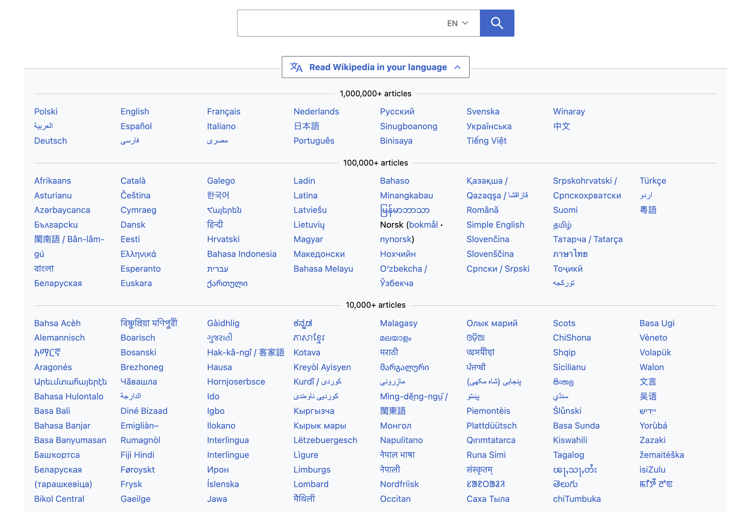 Screenshot of wikipedia.org: the languages list is first grouped by number of articles (1,000,000+, 100,000+, etc.), and then sorted by romanisation (eg. Azərbaycanca, Български, 閩南語 / Bân-lâm-gú, বাংলা, Беларуская, Català)