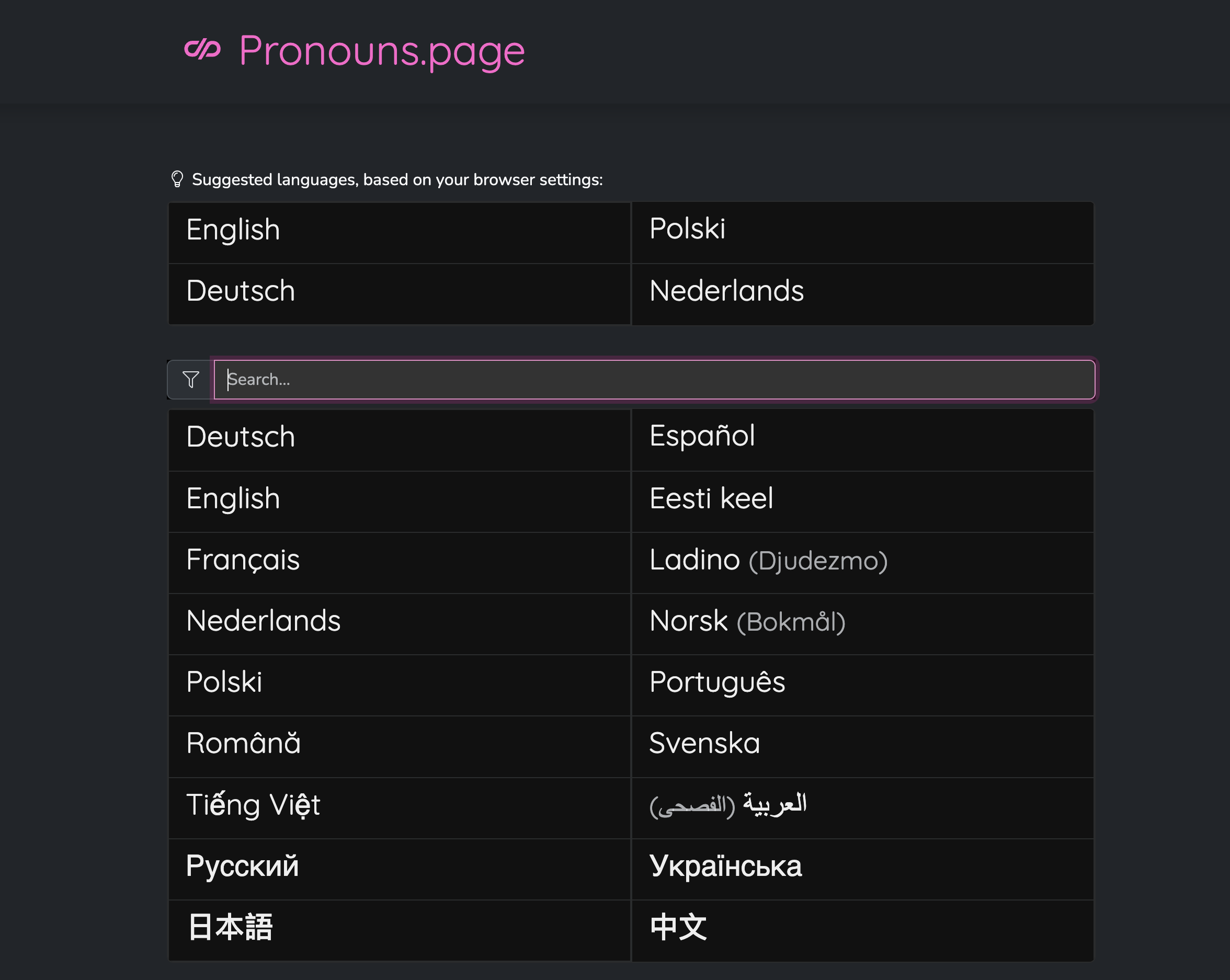 Screenshot of the language selector: on the top a few suggestions based on browser headers, lower the full list with a filter field